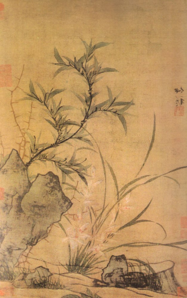 Чжао Юн Zhao Yong, (1289- 1360) . Бамбук и орхидея
